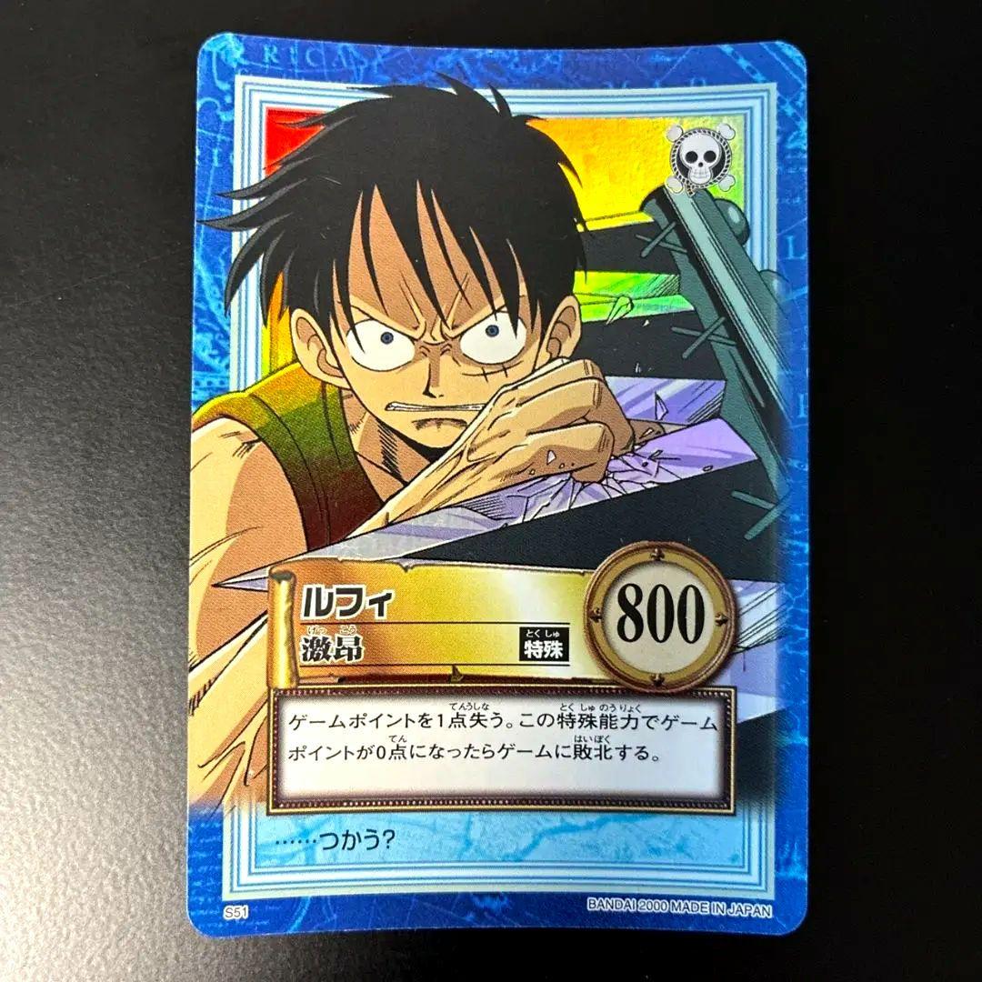 One Piece Hyper Battle Carddass S51 featuring Luffy with power 800, old version card with minor surface scratches