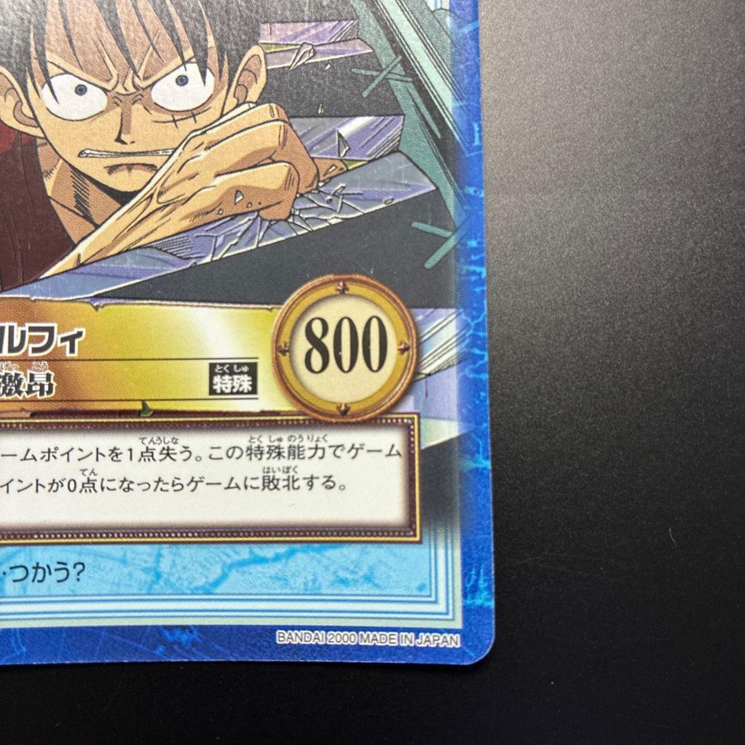 One Piece Hyper Battle Carddass S51 featuring Luffy with power 800, old version card with minor surface scratches