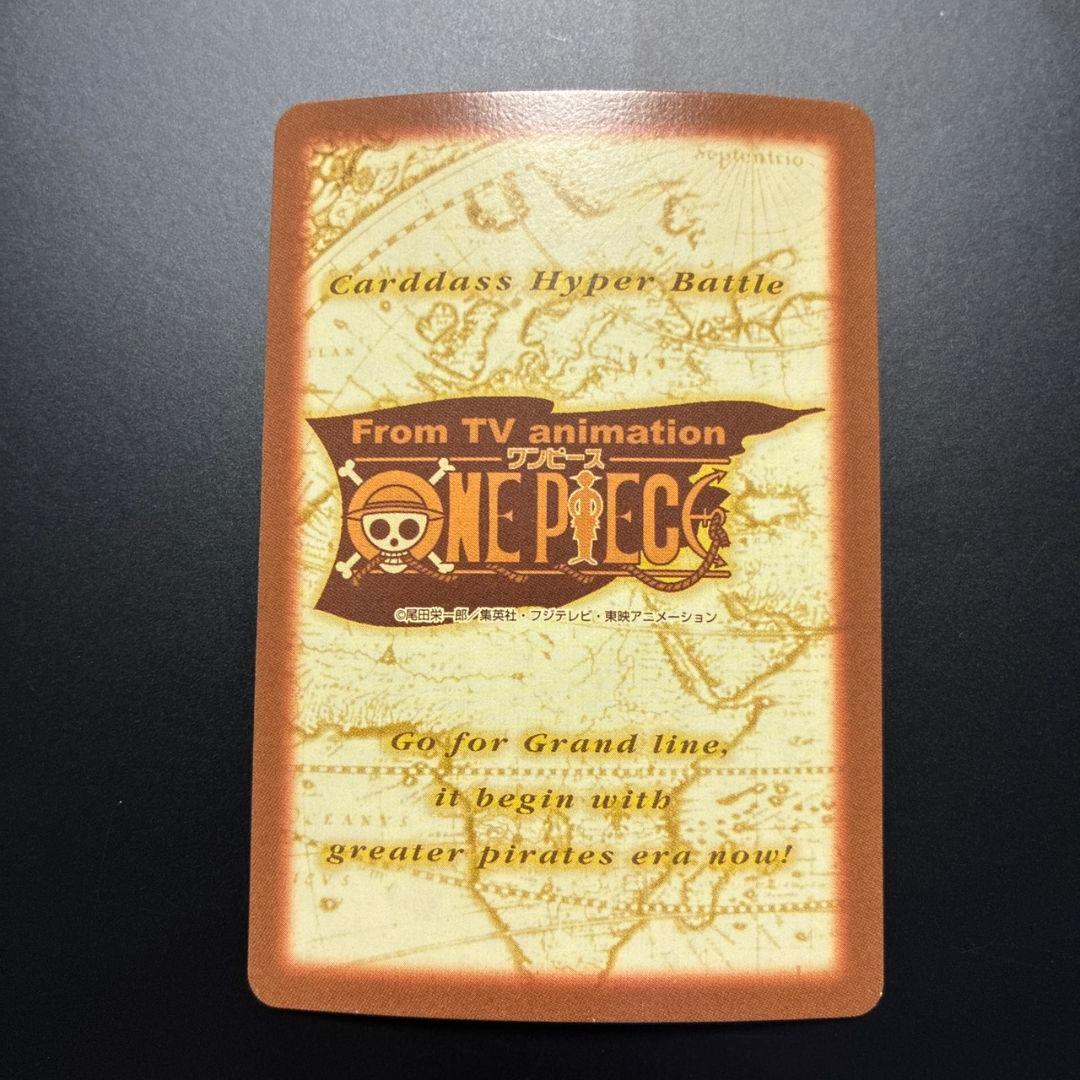 One Piece Hyper Battle Carddass S51 featuring Luffy with power 800, old version card with minor surface scratches