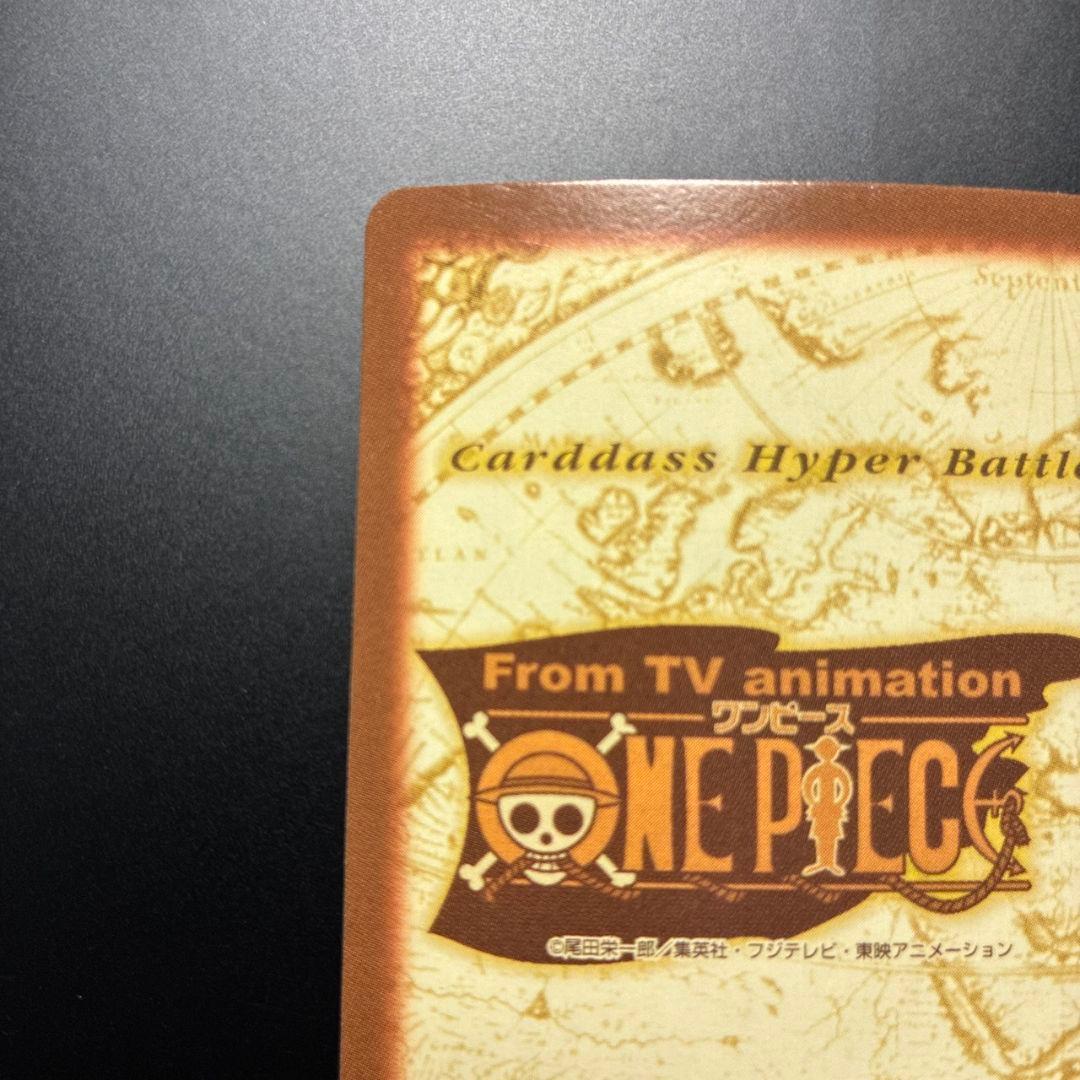One Piece Hyper Battle Carddass S51 featuring Luffy with power 800, old version card with minor surface scratches