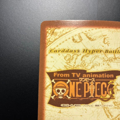 One Piece Hyper Battle Carddass S51 featuring Luffy with power 800, old version card with minor surface scratches