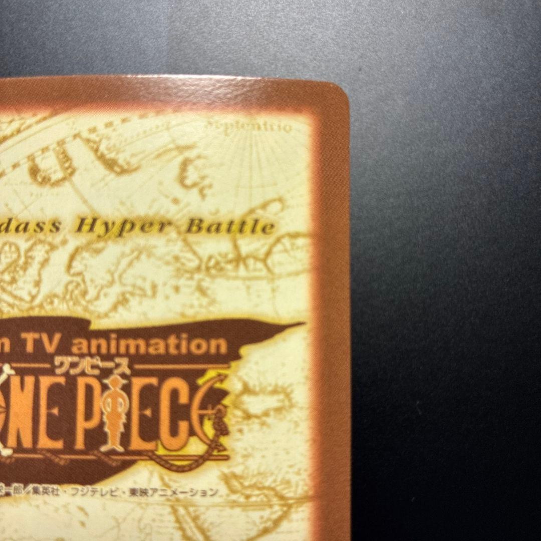 One Piece Hyper Battle Carddass S51 featuring Luffy with power 800, old version card with minor surface scratches
