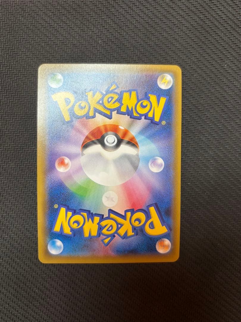 Tohoku Pikachu collectible Pokémon card with 60 HP and two techniques showing front illustration