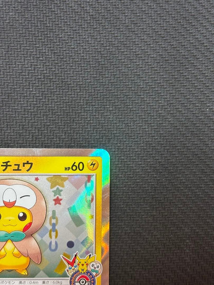 Tohoku Pikachu collectible Pokémon card with 60 HP and two techniques showing front illustration