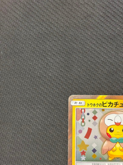 Tohoku Pikachu collectible Pokémon card with 60 HP and two techniques showing front illustration