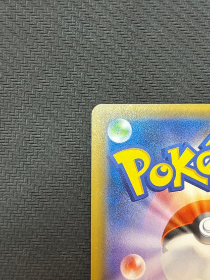 Tohoku Pikachu collectible Pokémon card with 60 HP and two techniques showing front illustration