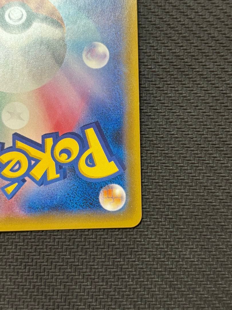 Tohoku Pikachu collectible Pokémon card with 60 HP and two techniques showing front illustration