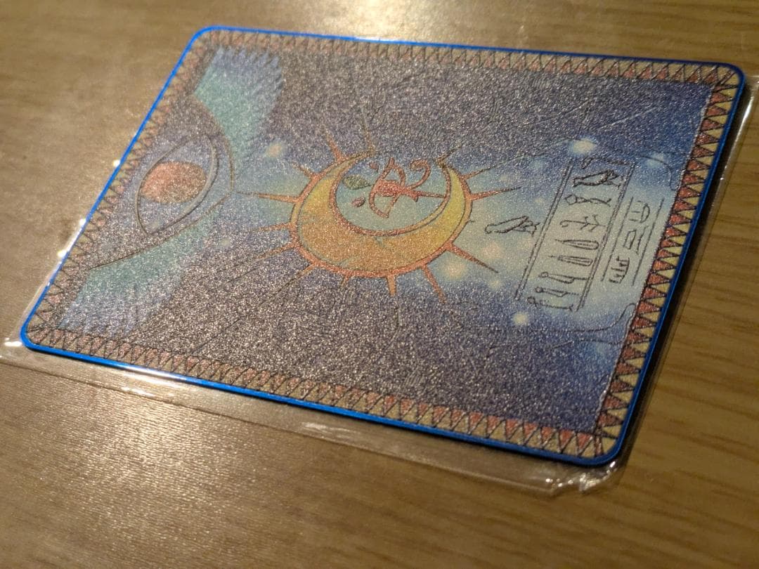 Yugioh Book of Eclipse stainless steel field center card measuring 62 by 89 mm weighing 20 grams