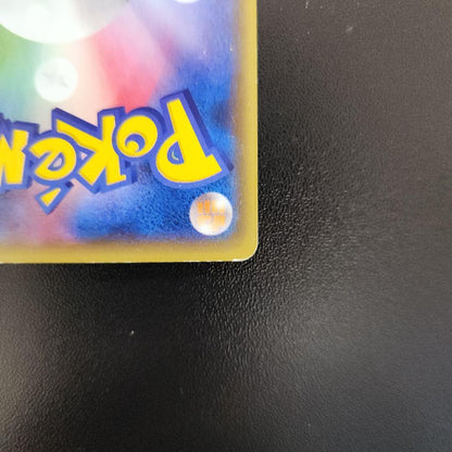 Pokemon Recursa EX Promo 2015 Edition card with Cosmo Comic insert Japan import