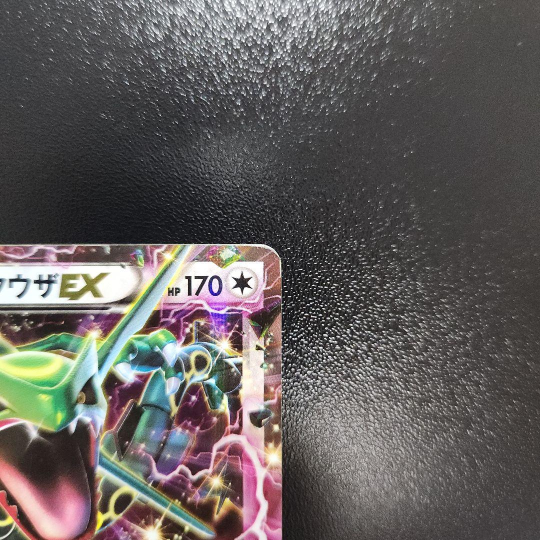 Pokemon Recursa EX Promo 2015 Edition card with Cosmo Comic insert Japan import