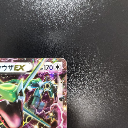 Pokemon Recursa EX Promo 2015 Edition card with Cosmo Comic insert Japan import