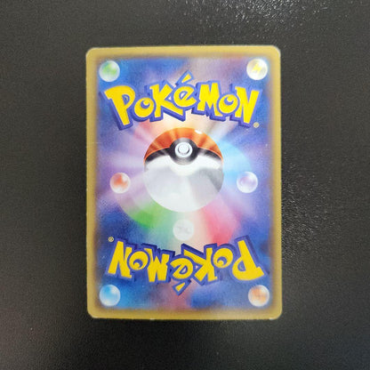 Pokemon Recursa EX Promo 2015 Edition card with Cosmo Comic insert Japan import