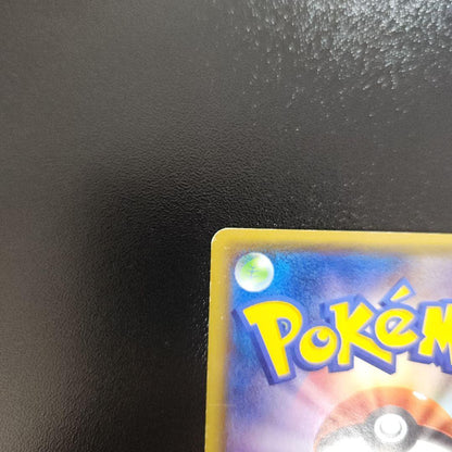 Pokemon Recursa EX Promo 2015 Edition card with Cosmo Comic insert Japan import