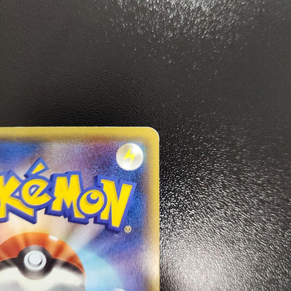 Pokemon Recursa EX Promo 2015 Edition card with Cosmo Comic insert Japan import