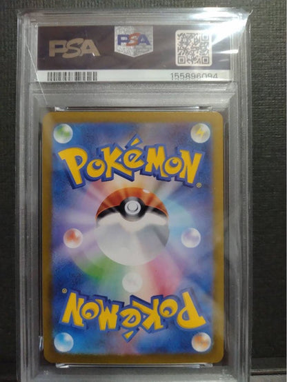 Sony PSA9 Meggangarex SAR Mega Dreamex MEGA ドリームex genuine Japanese used product in protective sleeve
