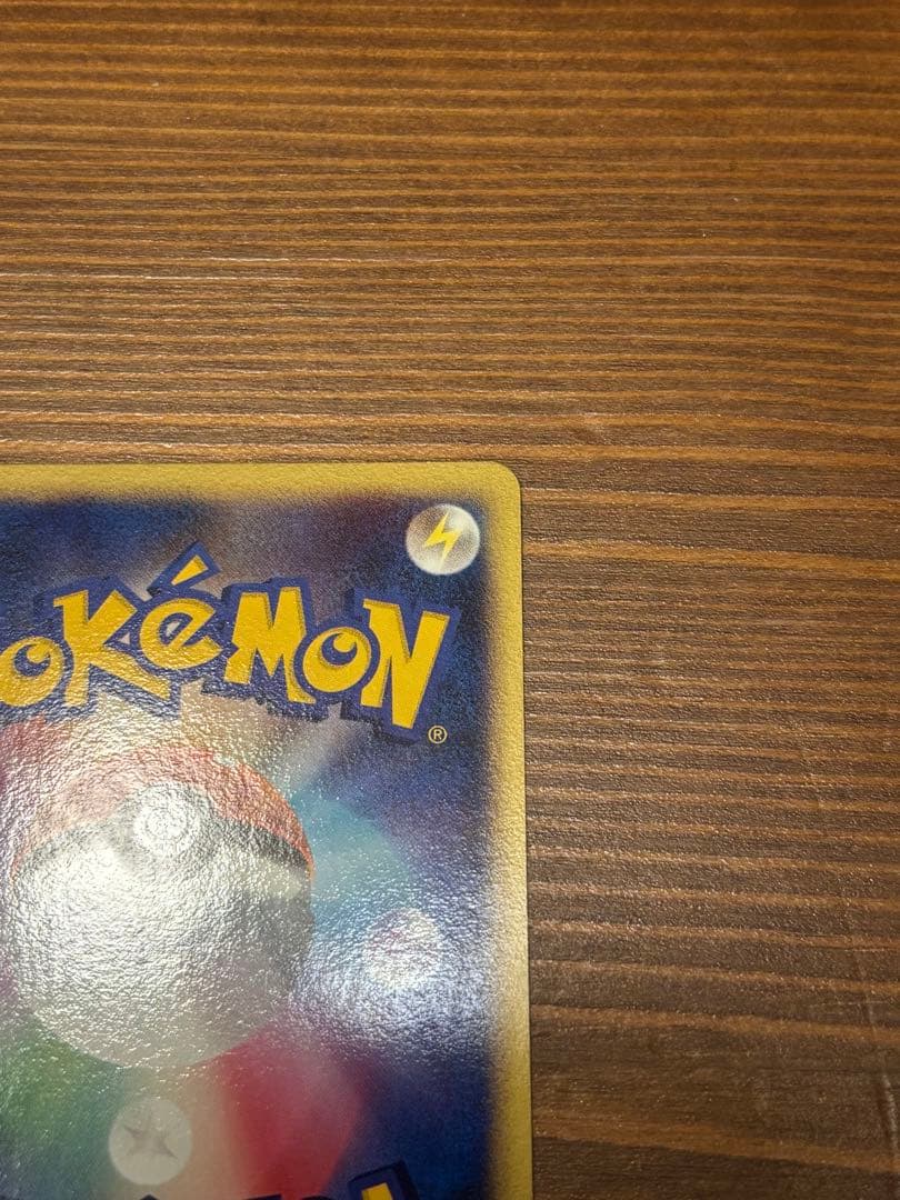 Pokemon Center Pikachu Promo Card 099/DP-P Yokohama Limited Edition used condition