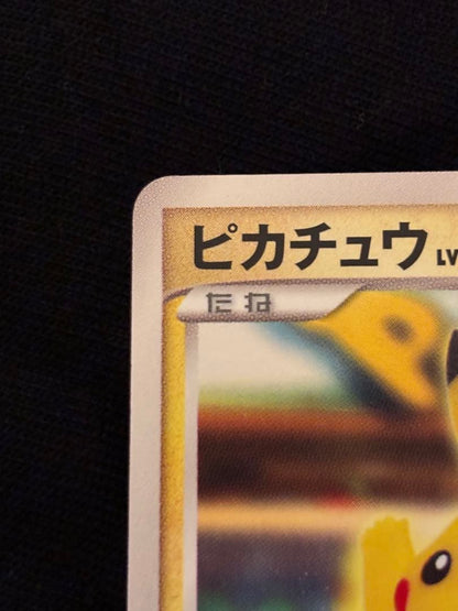 Pokemon Center Pikachu Promo Card 099/DP-P Yokohama Limited Edition used condition