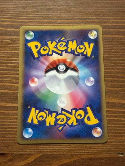 Pokemon Center Pikachu Promo Card 099/DP-P Yokohama Limited Edition used condition