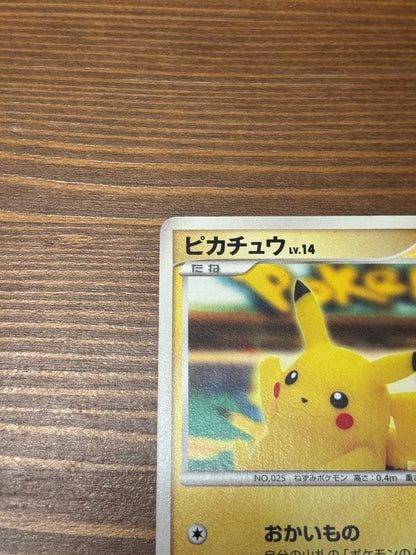 Pokemon Center Pikachu Promo Card 099/DP-P Yokohama Limited Edition used condition