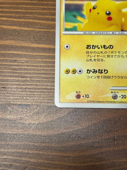 Pokemon Center Pikachu Promo Card 099/DP-P Yokohama Limited Edition used condition
