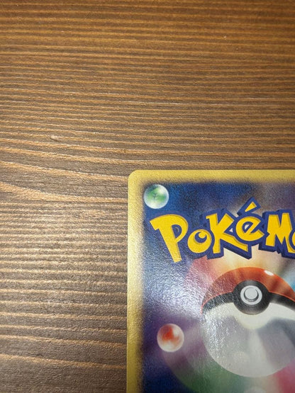 Pokemon Center Pikachu Promo Card 099/DP-P Yokohama Limited Edition used condition