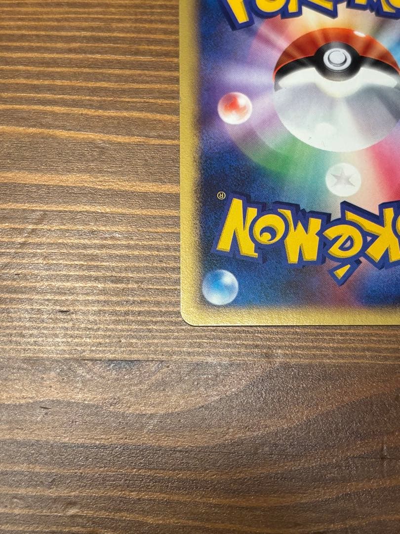 Pokemon Center Pikachu Promo Card 099/DP-P Yokohama Limited Edition used condition