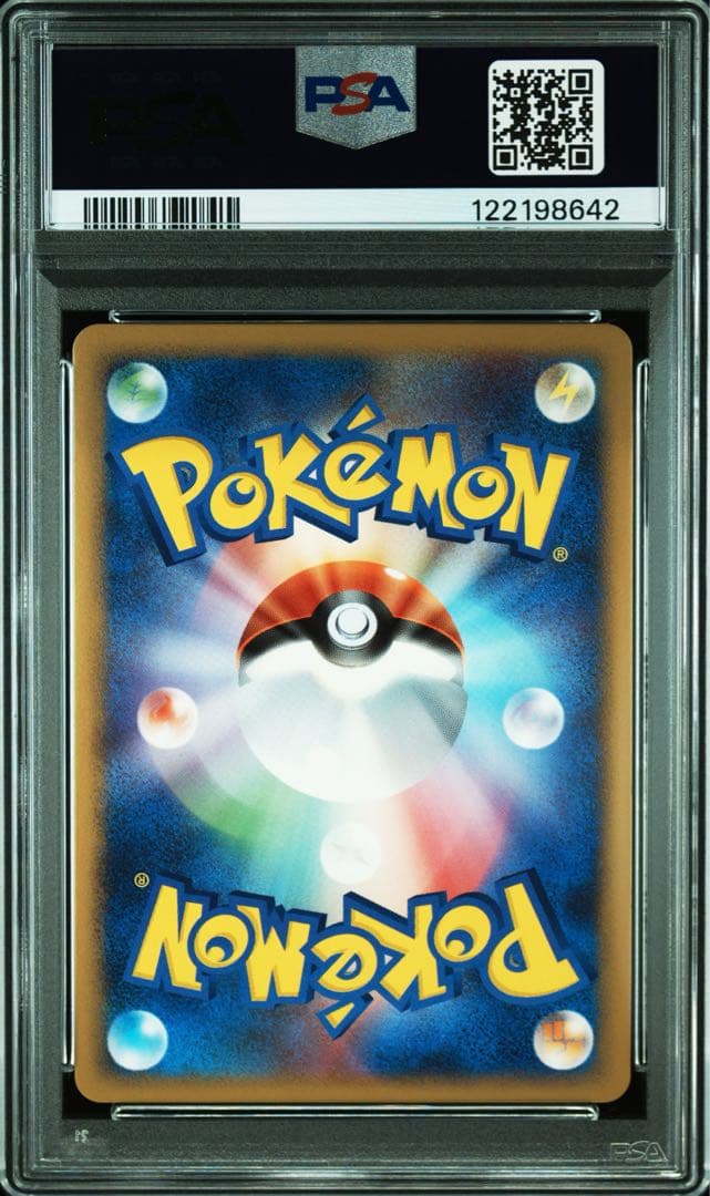 Giratina 007/014 Unlimited Pokémon card graded PSA10 from the DP series with Japanese text