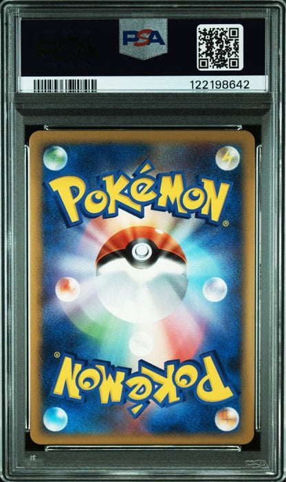 Giratina 007/014 Unlimited Pokémon card graded PSA10 from the DP series with Japanese text