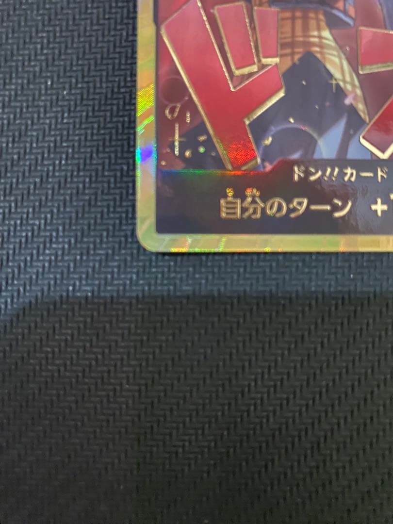 One Piece Card Game Heroine's Edition Nico Robin Don card Japanese import collectible