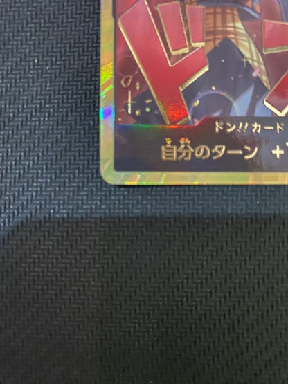 One Piece Card Game Heroine's Edition Nico Robin Don card Japanese import collectible