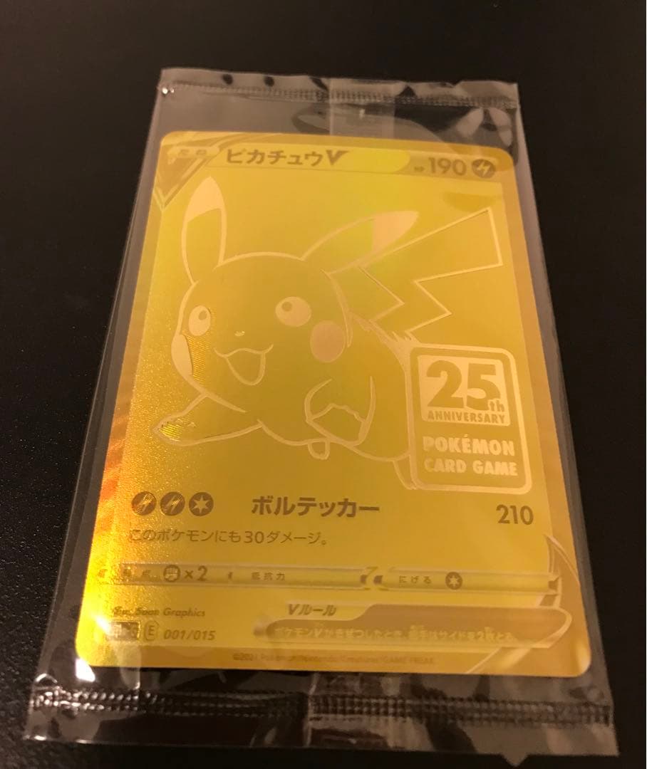Pokemon Card Game 25th Anniversary Golden Box Pikachu V Promo Card Japanese edition