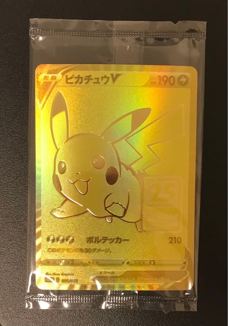 Pokemon Card Game 25th Anniversary Golden Box Pikachu V Promo Card Japanese edition