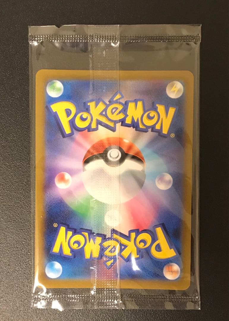 Pokemon Card Game 25th Anniversary Golden Box Pikachu V Promo Card Japanese edition