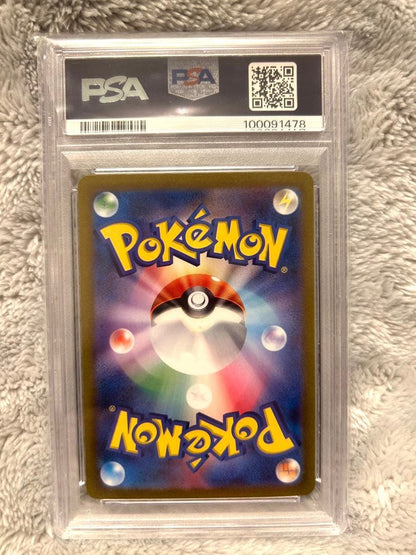 Kihada SAR SV1a Triplet Beat 099/073 PSA10 graded card from Scarlet & Violet series with minor surface imperfections