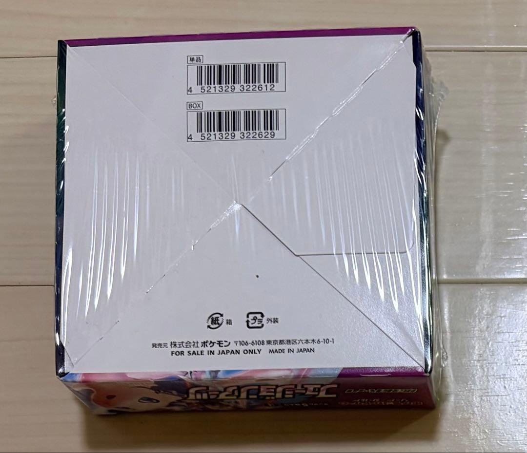 Sealed Pokemon Card Game Fusion Arts box from Japan with brand and series labeling