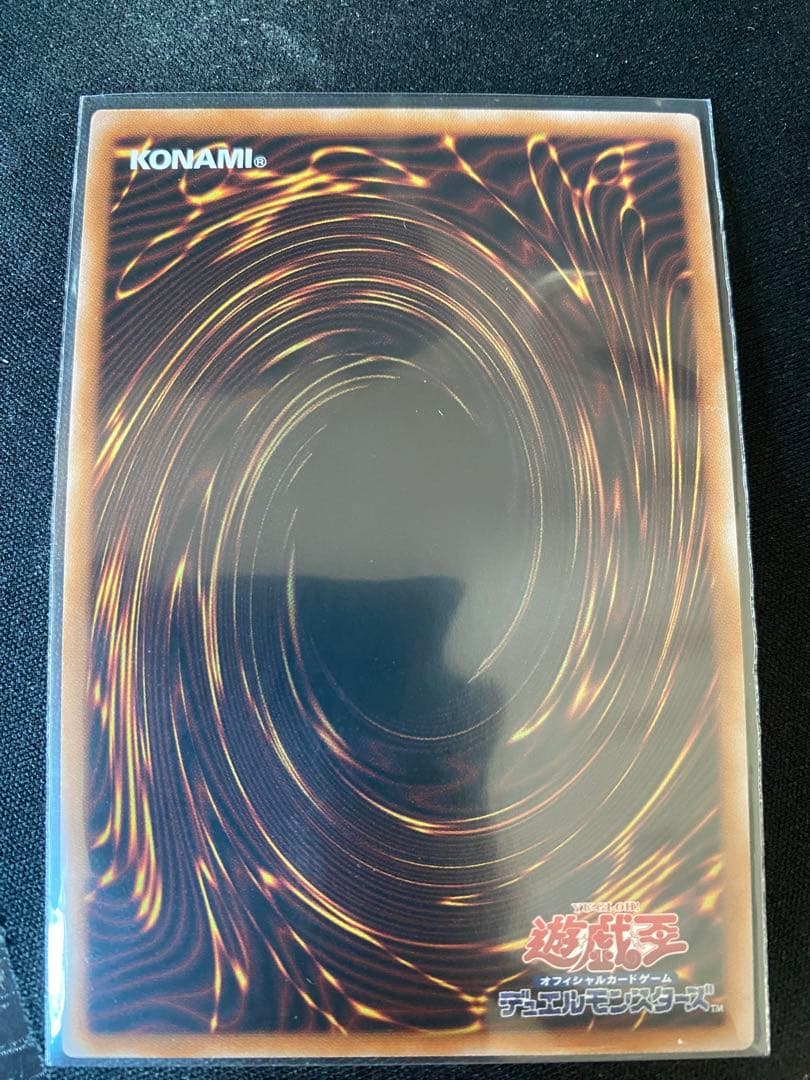 Blue-Eyes White Dragon Secret Rare Yu-Gi-Oh! trading card from Japanese Quarter Century Chronicle series
