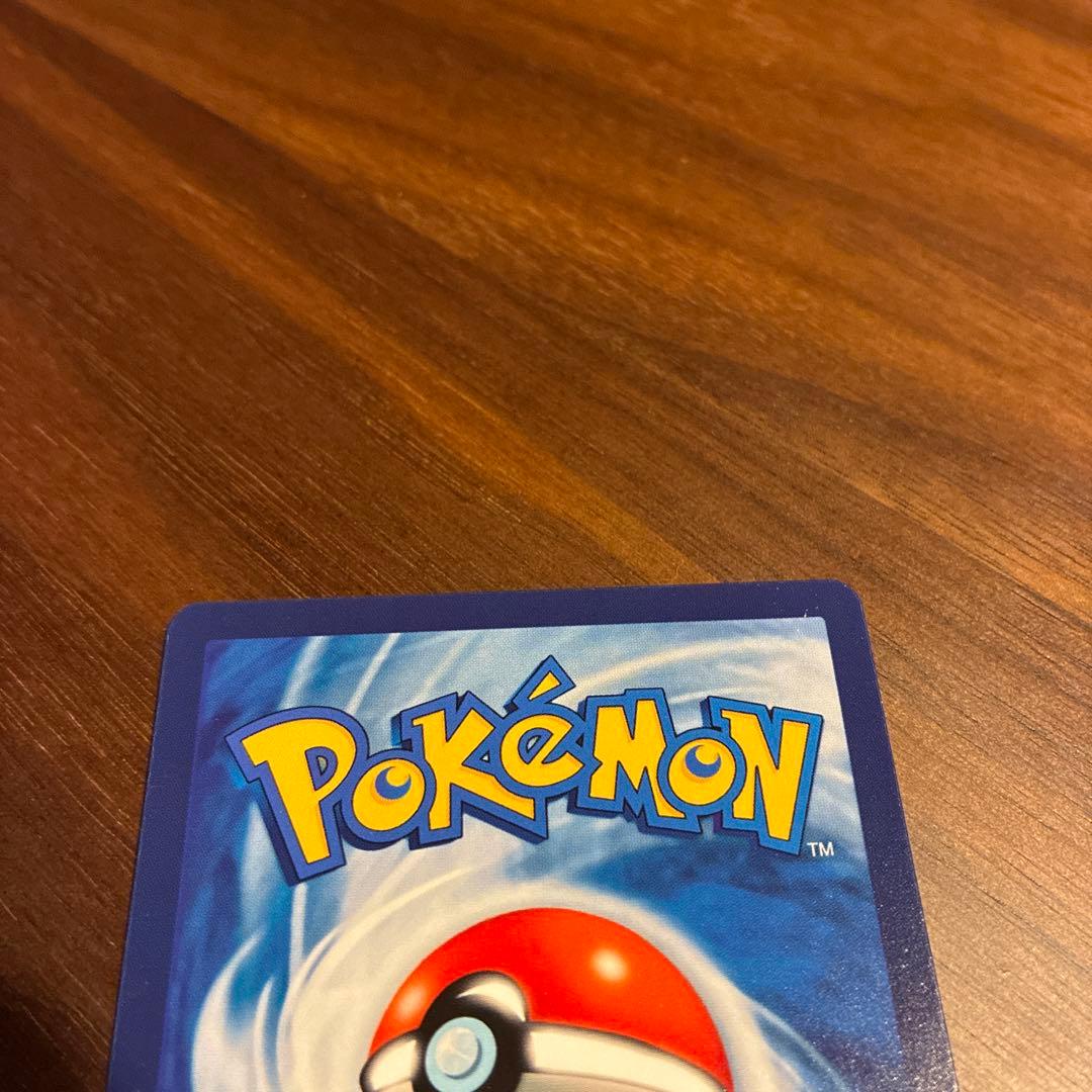 Gogh Pikachu Japanese trading card featuring Pikachu with grey felt hat from limited edition Gogh Museum series