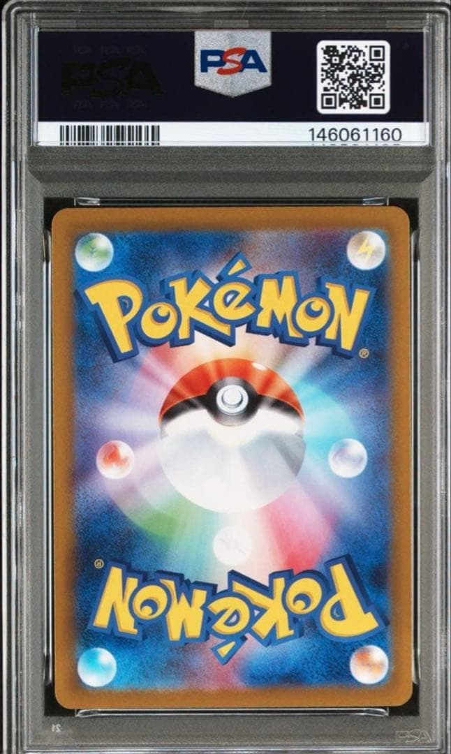 Shining Spirits PSA 10 Black Kyuremex SAR collectible card from Japan with PSA grading label
