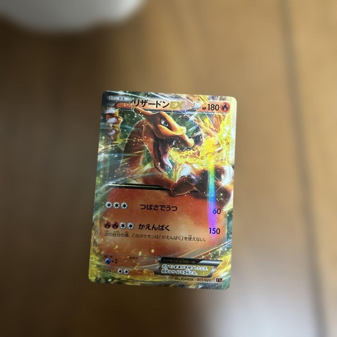 Bandai Rocket Punch Mizardonex XYA Mega Battle Deck model 002/021 used Japan import with minor white speckles on backside