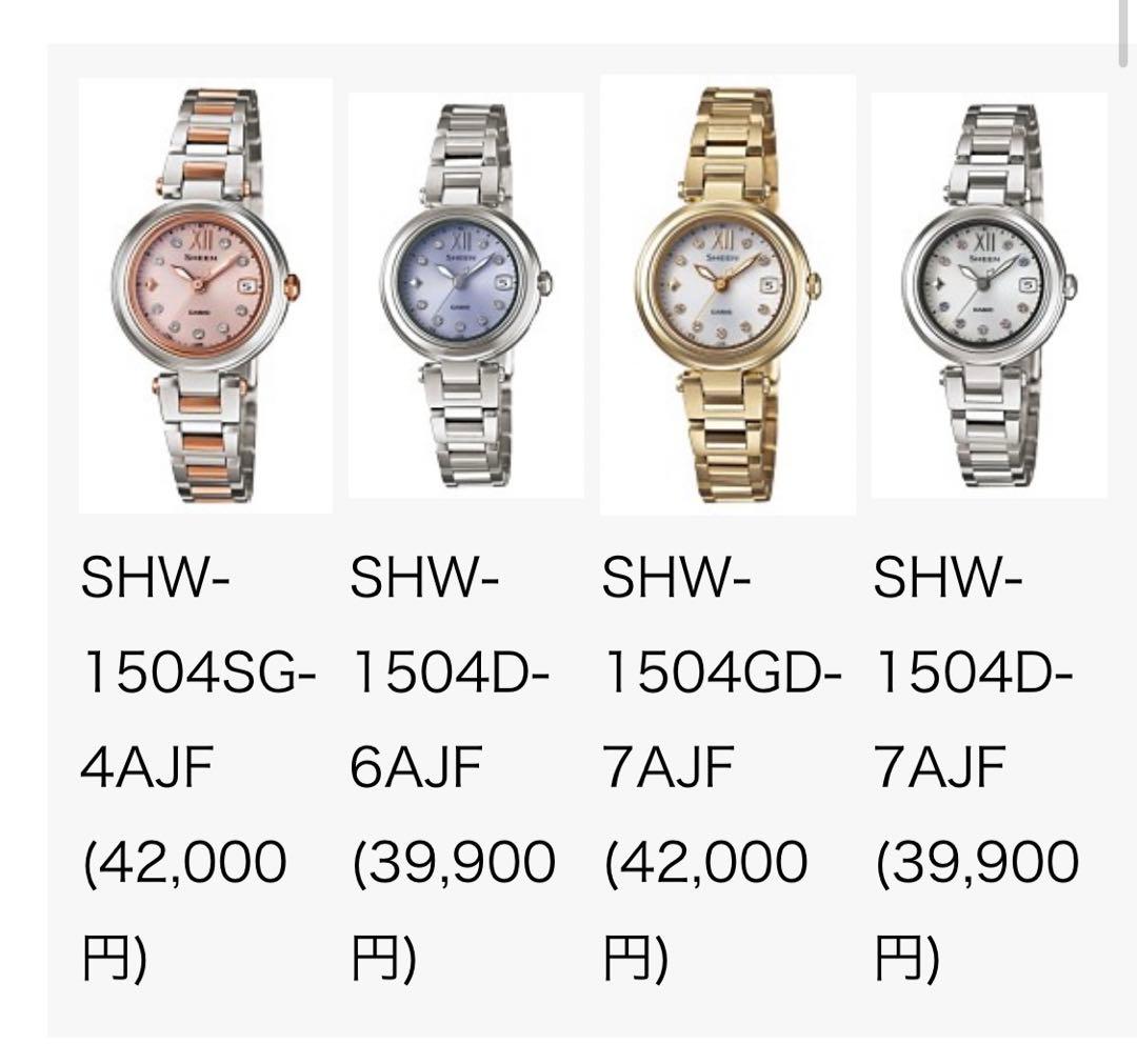 Casio Sheen Shw-1504sg-4ajf Radio Wave Solar Watch