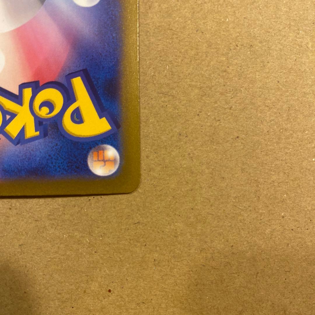 Japanese 2023 Pokemon Card Classic Pikachu featuring lightning attribute