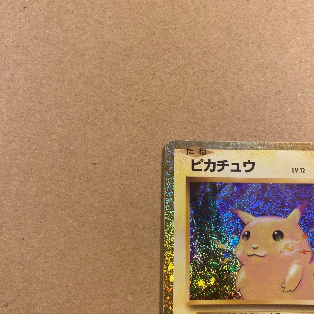 Japanese 2023 Pokemon Card Classic Pikachu featuring lightning attribute