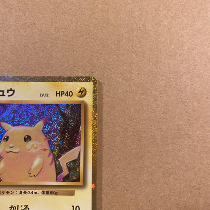 Japanese 2023 Pokemon Card Classic Pikachu featuring lightning attribute