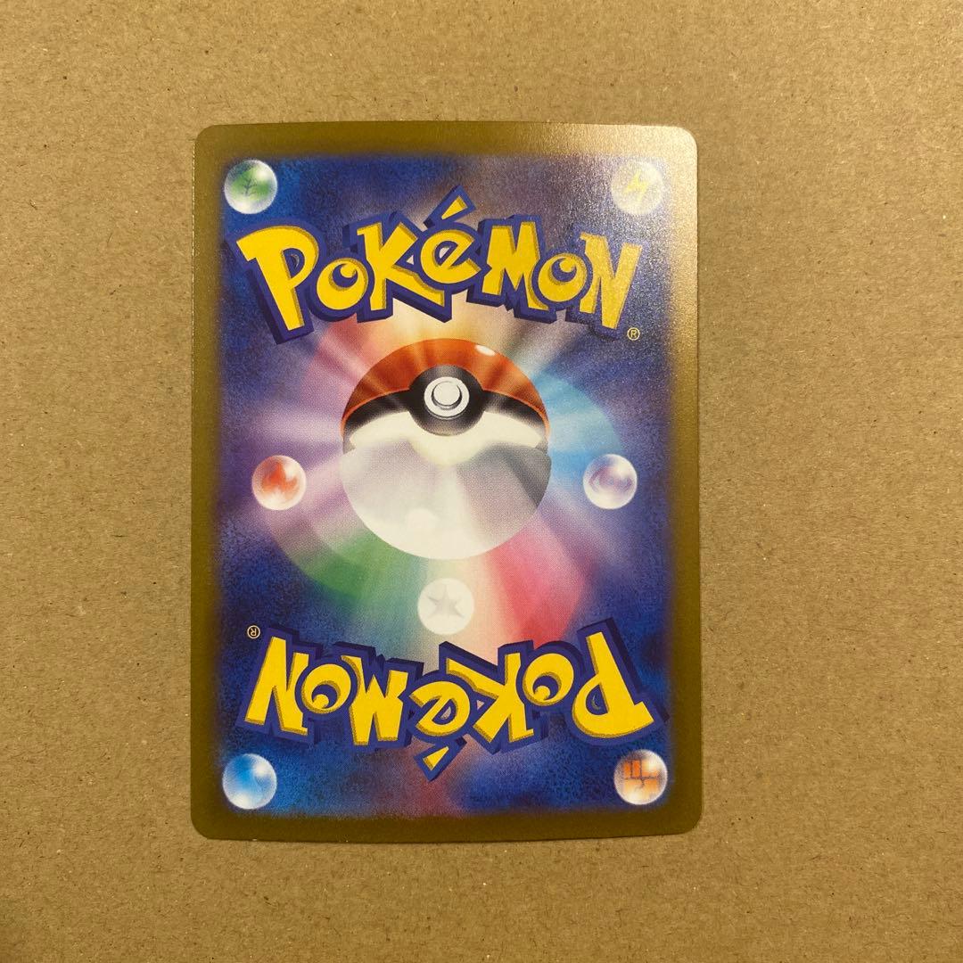 Japanese 2023 Pokemon Card Classic Pikachu featuring lightning attribute