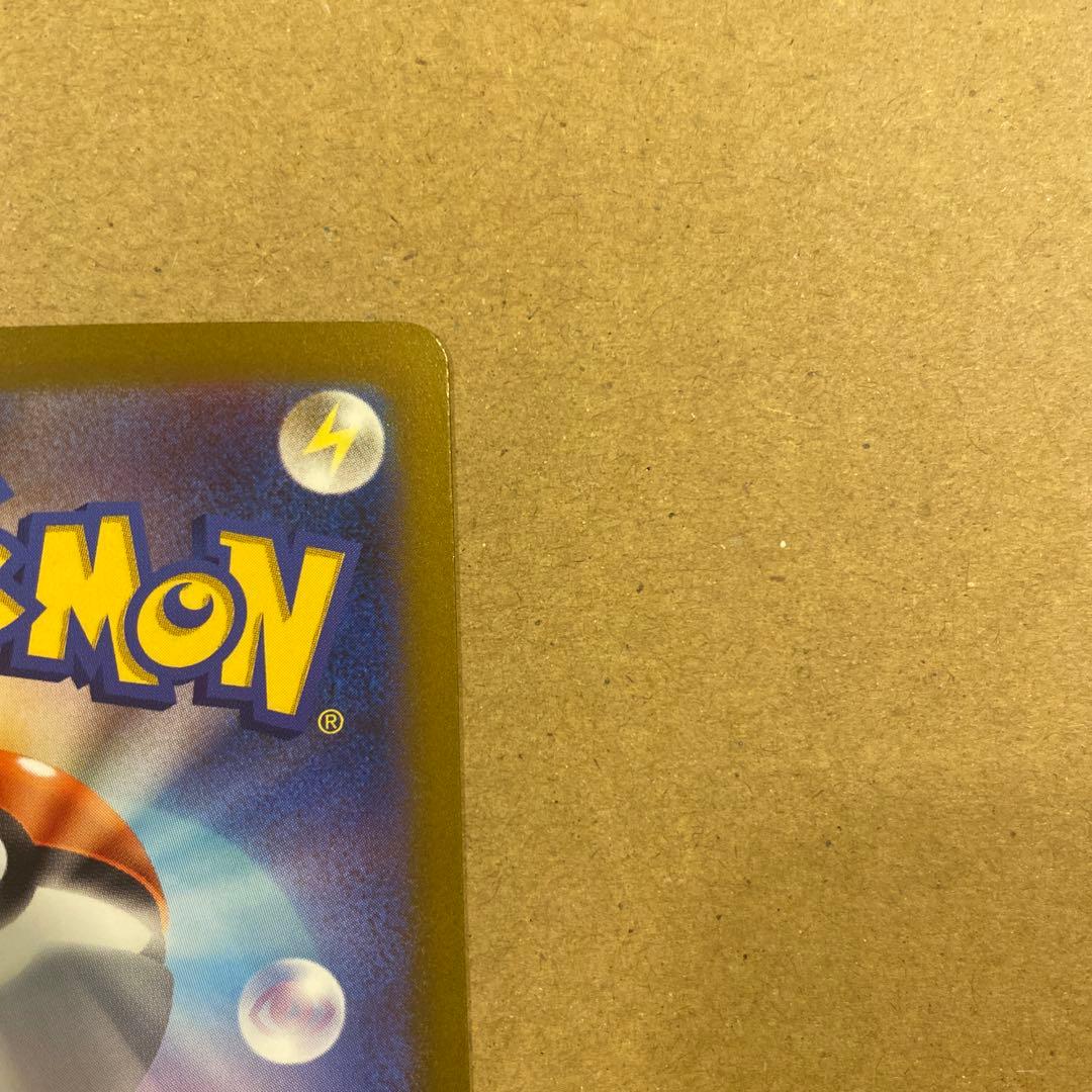 Japanese 2023 Pokemon Card Classic Pikachu featuring lightning attribute