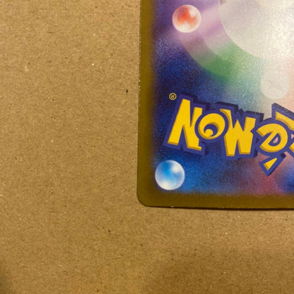 Japanese 2023 Pokemon Card Classic Pikachu featuring lightning attribute