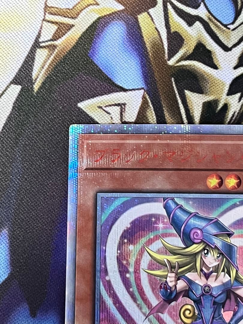 Black Magician Girl 20th Anniversary trading card with scratches and white flecks visible