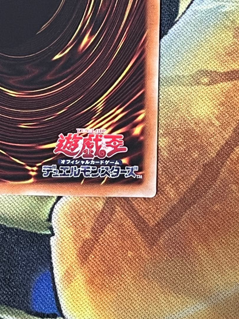 Black Magician Girl 20th Anniversary trading card with scratches and white flecks visible
