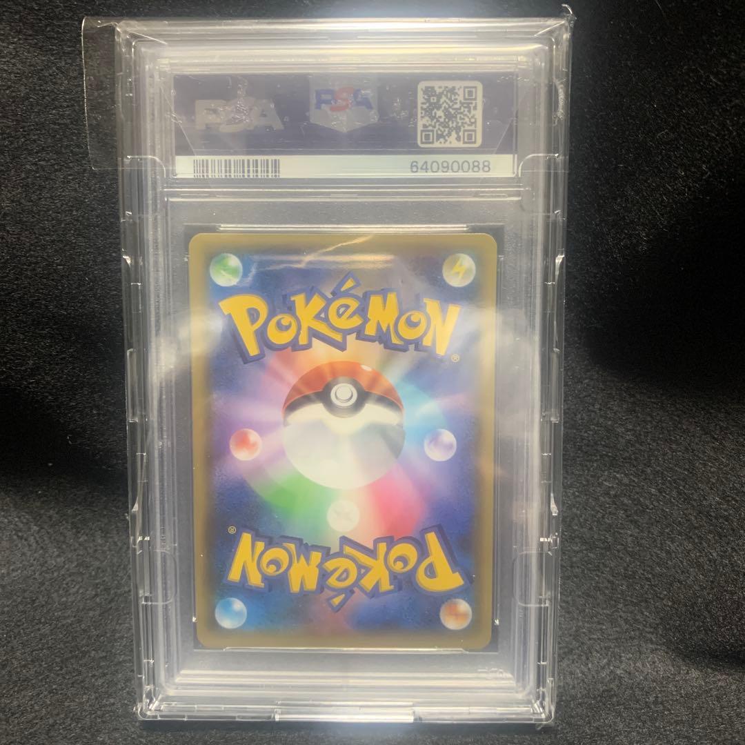 Pokemon PSA10 Charizard 25th Promo 001/025 2021 collector card in protective sleeve