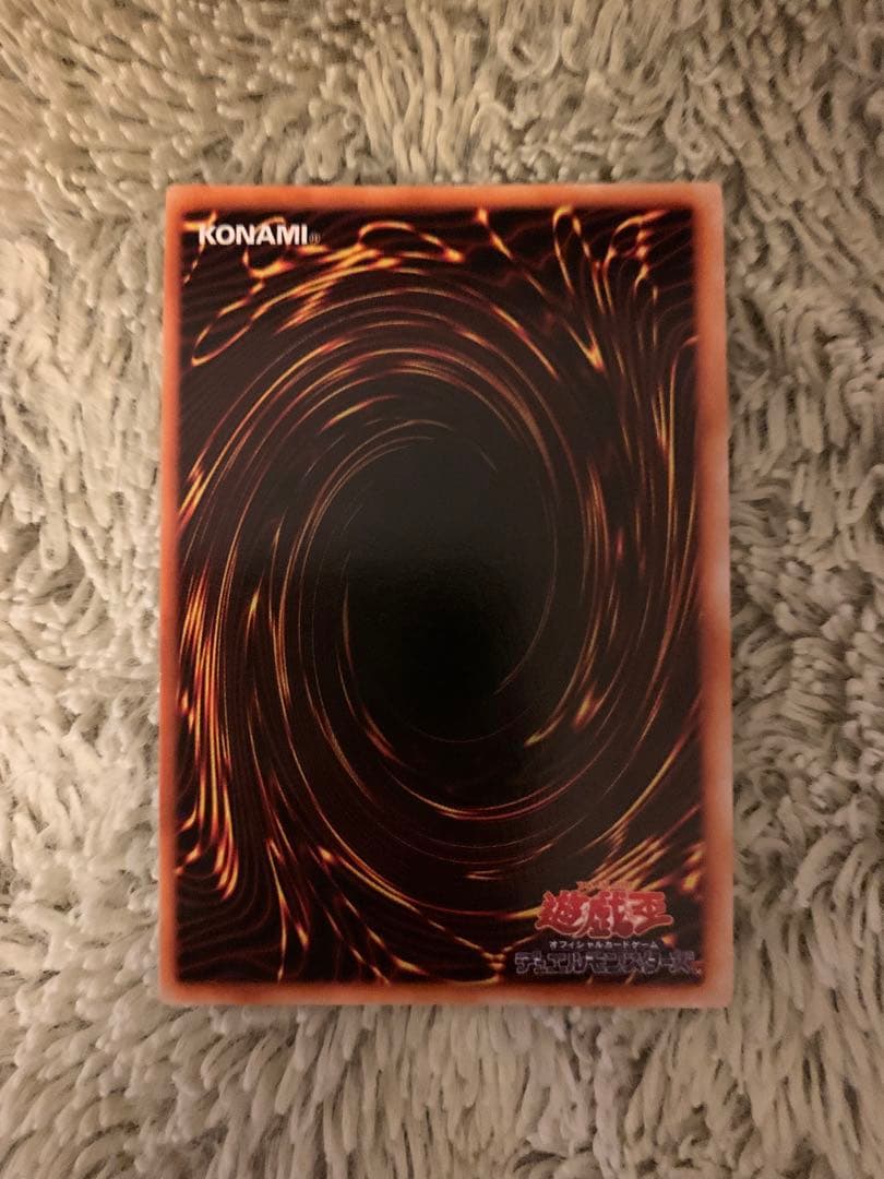 Yugioh Blue-Eyes White Dragon Ultra Rare No.1731 initial version Japanese trading card